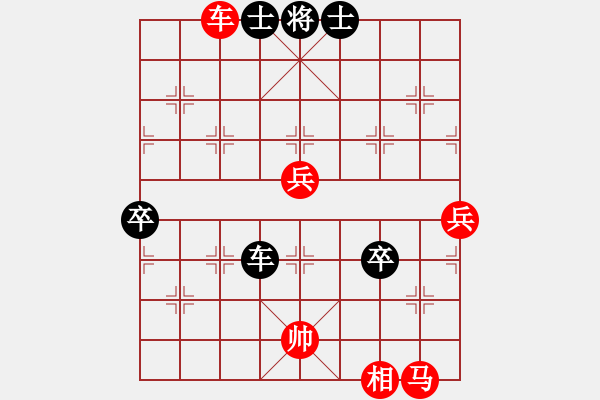 象棋棋譜圖片：五六炮 - 步數(shù)：80 