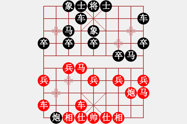 象棋棋譜圖片：第2盤 廖林弈晨 先勝 空山寂靜(2012-12-6) - 步數(shù)：20 