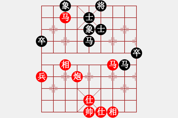 象棋棋譜圖片：第2盤 廖林弈晨 先勝 空山寂靜(2012-12-6) - 步數(shù)：80 