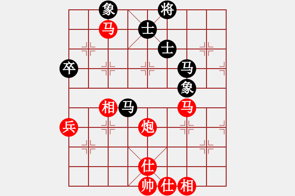 象棋棋譜圖片：第2盤 廖林弈晨 先勝 空山寂靜(2012-12-6) - 步數(shù)：90 