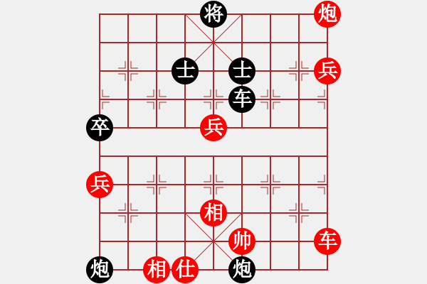 象棋棋譜圖片：勢不可擋(9星)-和-jzlr(9星) - 步數(shù)：100 