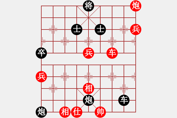 象棋棋譜圖片：勢不可擋(9星)-和-jzlr(9星) - 步數(shù)：110 