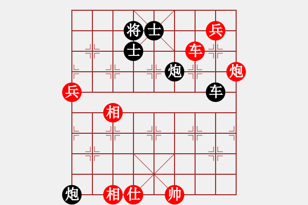 象棋棋譜圖片：勢不可擋(9星)-和-jzlr(9星) - 步數(shù)：130 