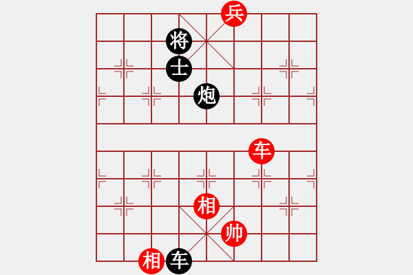 象棋棋譜圖片：勢不可擋(9星)-和-jzlr(9星) - 步數(shù)：160 