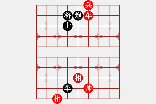 象棋棋譜圖片：勢不可擋(9星)-和-jzlr(9星) - 步數(shù)：170 