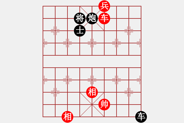 象棋棋譜圖片：勢不可擋(9星)-和-jzlr(9星) - 步數(shù)：190 