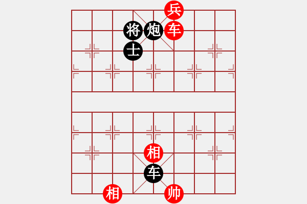 象棋棋譜圖片：勢不可擋(9星)-和-jzlr(9星) - 步數(shù)：220 