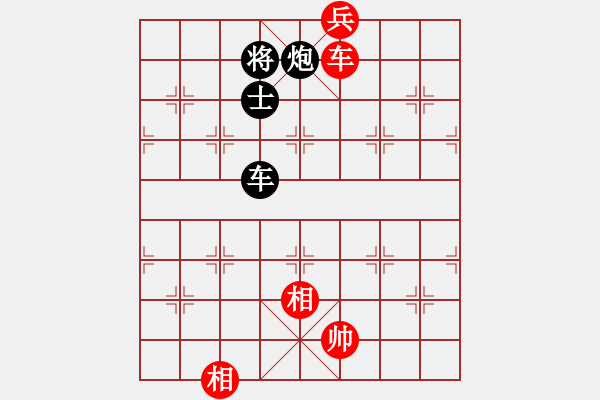 象棋棋譜圖片：勢不可擋(9星)-和-jzlr(9星) - 步數(shù)：230 