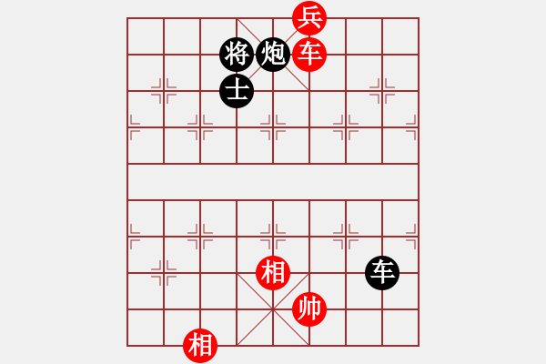 象棋棋譜圖片：勢不可擋(9星)-和-jzlr(9星) - 步數(shù)：290 