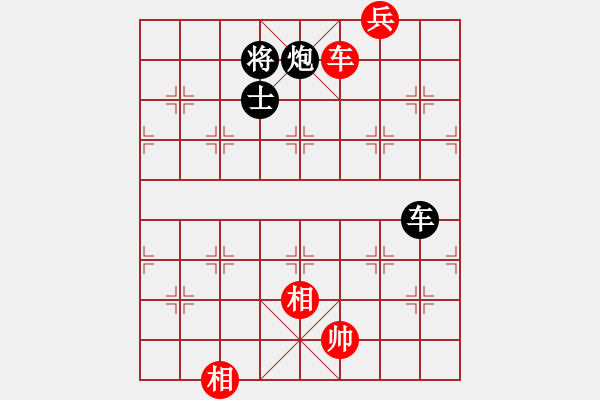 象棋棋譜圖片：勢不可擋(9星)-和-jzlr(9星) - 步數(shù)：292 