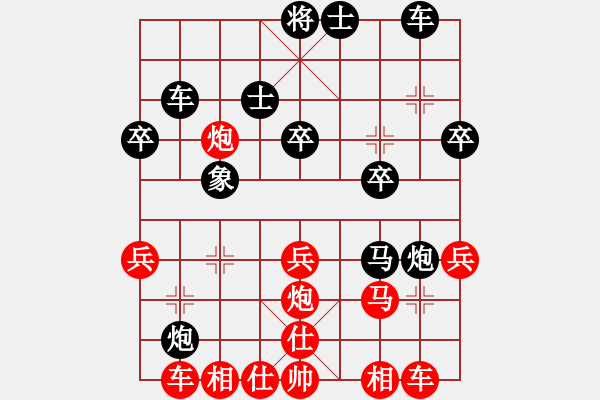 象棋棋譜圖片：勢不可擋(9星)-和-jzlr(9星) - 步數(shù)：30 