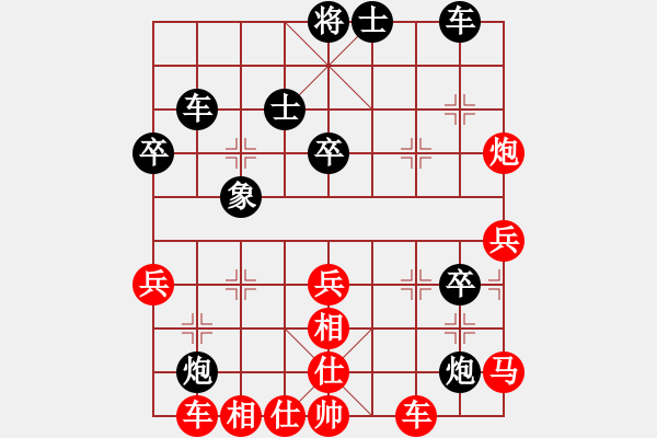 象棋棋譜圖片：勢不可擋(9星)-和-jzlr(9星) - 步數(shù)：40 