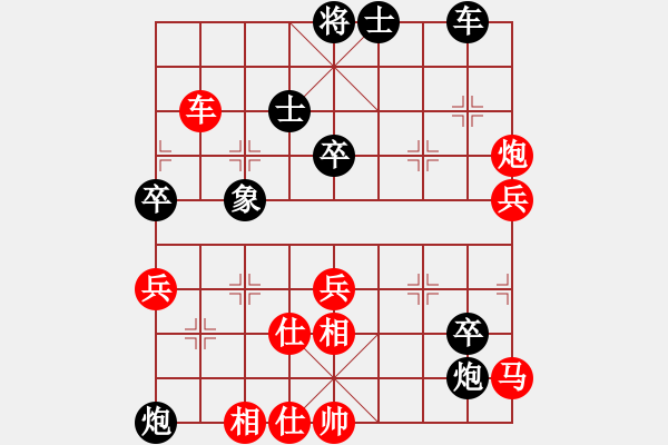 象棋棋譜圖片：勢不可擋(9星)-和-jzlr(9星) - 步數(shù)：50 