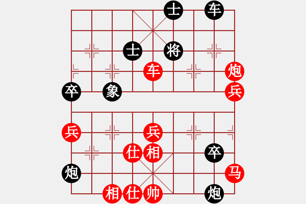 象棋棋譜圖片：勢不可擋(9星)-和-jzlr(9星) - 步數(shù)：60 