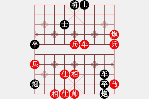 象棋棋譜圖片：勢不可擋(9星)-和-jzlr(9星) - 步數(shù)：70 