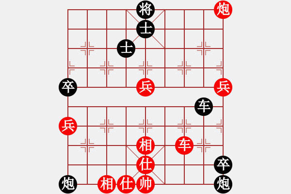 象棋棋譜圖片：勢不可擋(9星)-和-jzlr(9星) - 步數(shù)：80 