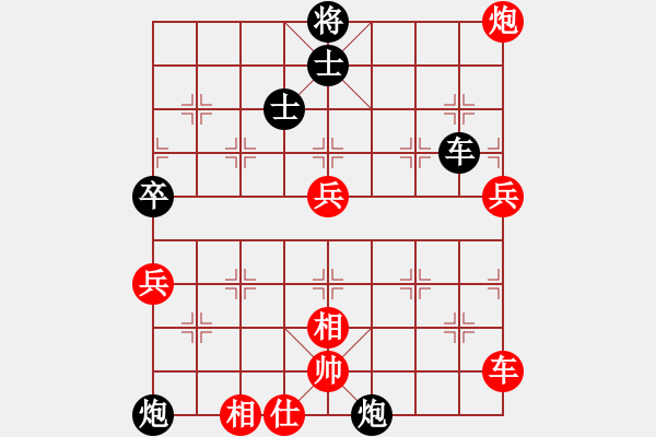 象棋棋譜圖片：勢不可擋(9星)-和-jzlr(9星) - 步數(shù)：90 