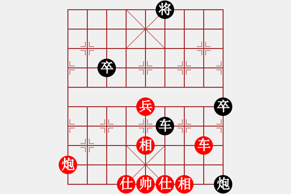 象棋棋譜圖片：朱少鈞 先勝 魏國同 - 步數：100 