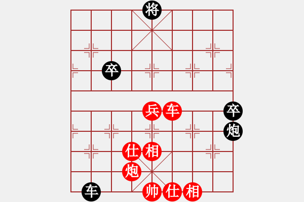 象棋棋谱图片：朱少钧 先胜 魏国同 - 步数：110 