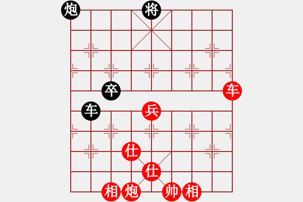 象棋棋譜圖片：朱少鈞 先勝 魏國同 - 步數：129 