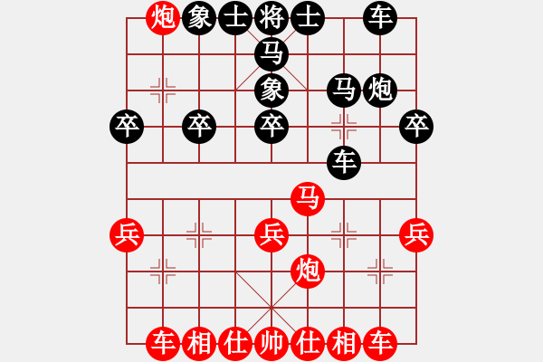 象棋棋谱图片：朱少钧 先胜 魏国同 - 步数：30 