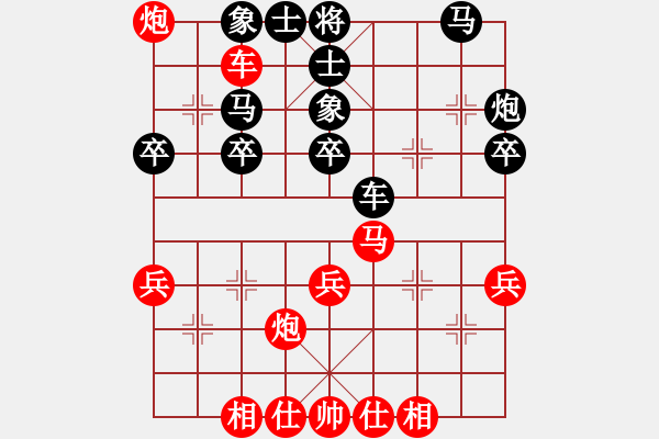 象棋棋譜圖片：朱少鈞 先勝 魏國同 - 步數：40 