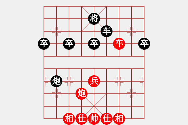 象棋棋谱图片：朱少钧 先胜 魏国同 - 步数：70 