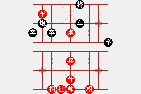 象棋棋譜圖片：朱少鈞 先勝 魏國同 - 步數：80 