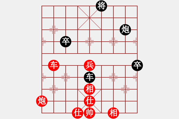 象棋棋谱图片：朱少钧 先胜 魏国同 - 步数：90 