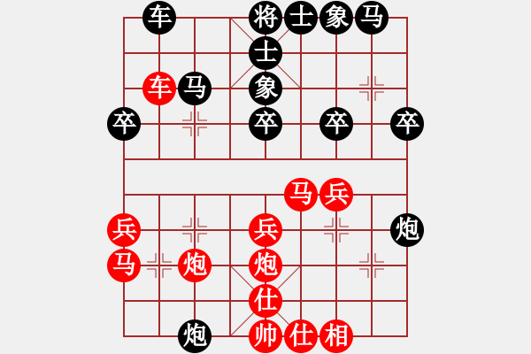 象棋棋谱图片：广东御圣队 许国义 负 上海金外滩队 谢靖 - 步数：30 