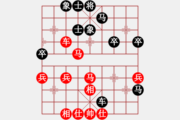 象棋棋谱图片：第13轮7台 河北侯文博先和四川杨辉 - 步数：50 