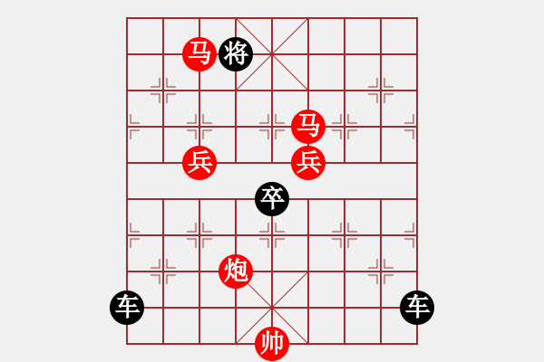 象棋棋譜圖片：【 心 想 事 成 】 秦 臻 擬局 - 步數(shù)：60 