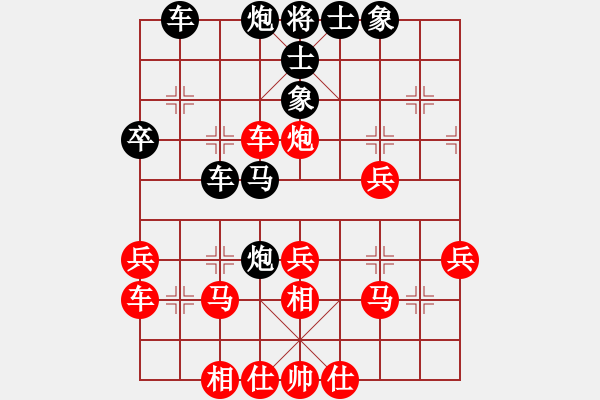 象棋棋譜圖片：棋盤(pán)誤歲月（業(yè)8-1)先負(fù)黃玲（業(yè)9-1）201807172047.pgn - 步數(shù)：40 