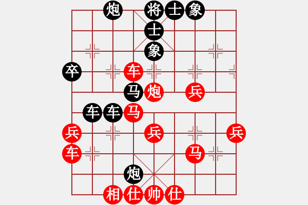 象棋棋譜圖片：棋盤(pán)誤歲月（業(yè)8-1)先負(fù)黃玲（業(yè)9-1）201807172047.pgn - 步數(shù)：50 