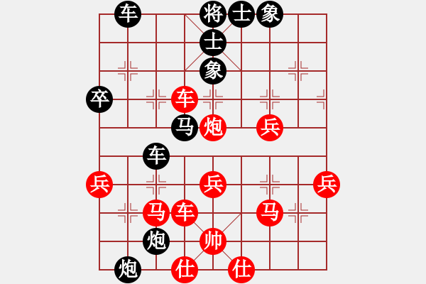 象棋棋譜圖片：棋盤(pán)誤歲月（業(yè)8-1)先負(fù)黃玲（業(yè)9-1）201807172047.pgn - 步數(shù)：60 