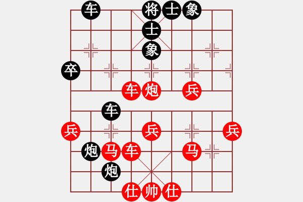 象棋棋譜圖片：棋盤(pán)誤歲月（業(yè)8-1)先負(fù)黃玲（業(yè)9-1）201807172047.pgn - 步數(shù)：64 