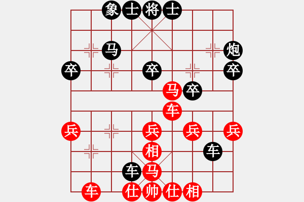 象棋棋譜圖片：中炮對屏風(fēng)馬左象 - 步數(shù)：40 