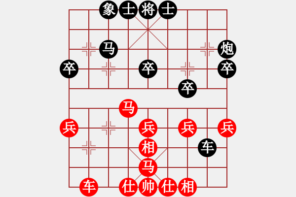 象棋棋譜圖片：中炮對屏風(fēng)馬左象 - 步數(shù)：43 