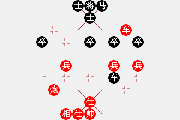 象棋棋譜圖片：和了 - 步數(shù)：10 