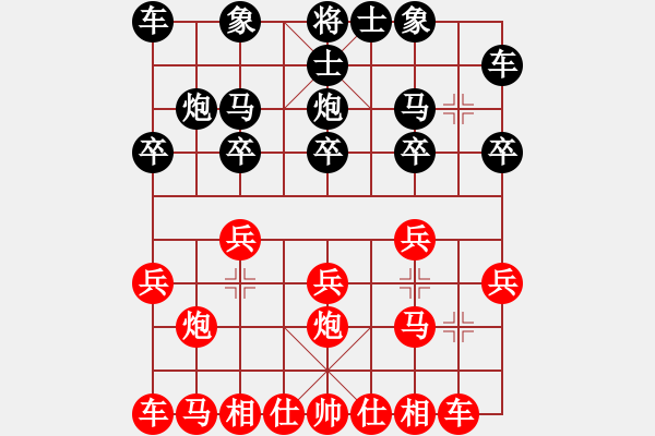 象棋棋譜圖片：2023.5.16.16先勝順炮 - 步數(shù)：10 