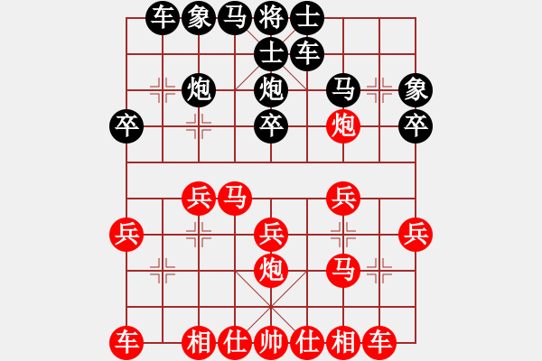 象棋棋譜圖片：2023.5.16.16先勝順炮 - 步數(shù)：20 