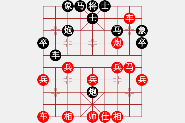 象棋棋譜圖片：2023.5.16.16先勝順炮 - 步數(shù)：30 