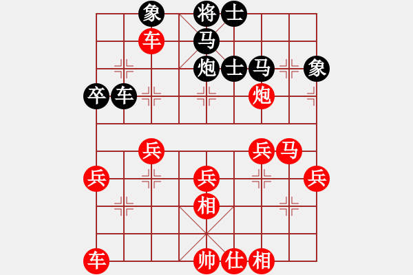 象棋棋譜圖片：2023.5.16.16先勝順炮 - 步數(shù)：40 