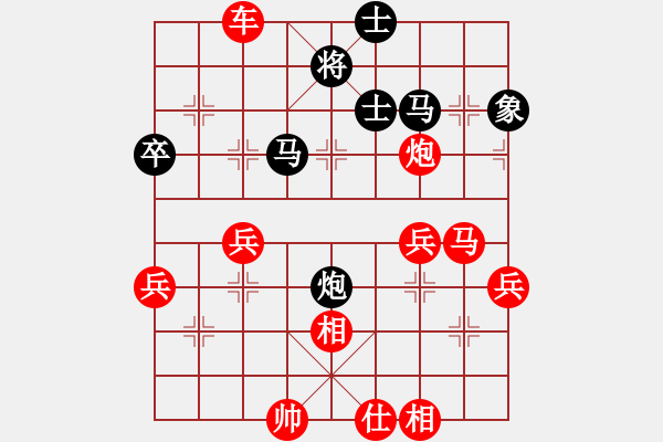 象棋棋譜圖片：2023.5.16.16先勝順炮 - 步數(shù)：50 