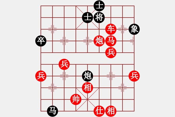 象棋棋譜圖片：2023.5.16.16先勝順炮 - 步數(shù)：70 