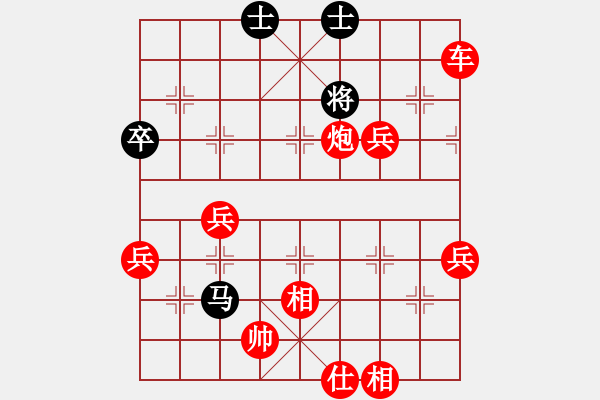 象棋棋譜圖片：2023.5.16.16先勝順炮 - 步數(shù)：80 