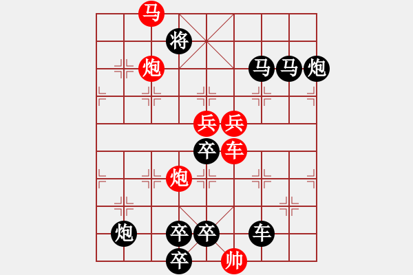 象棋棋譜圖片：【單局】紅雙喜 68（時鑫 試擬 sunyt 改擬）連將勝 - 步數(shù)：20 