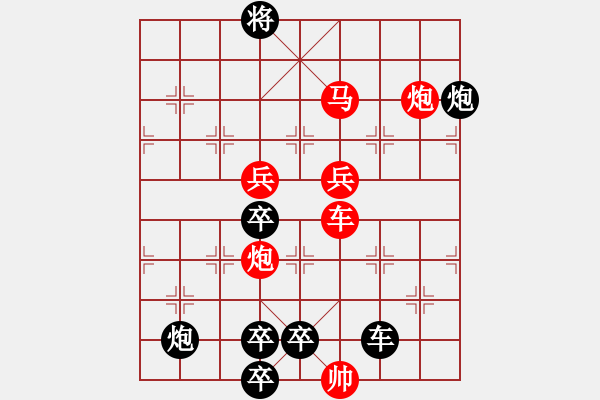 象棋棋譜圖片：【單局】紅雙喜 68（時鑫 試擬 sunyt 改擬）連將勝 - 步數(shù)：60 