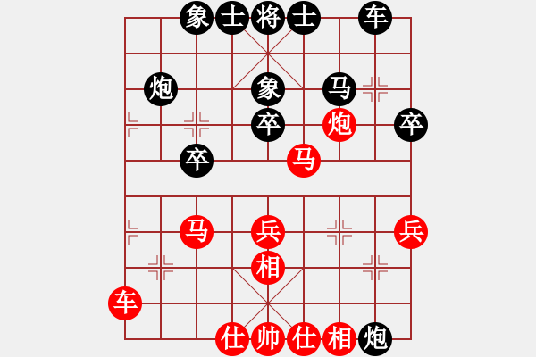 象棋棋谱图片：陆伟韬 先和 洪智 - 步数：30 