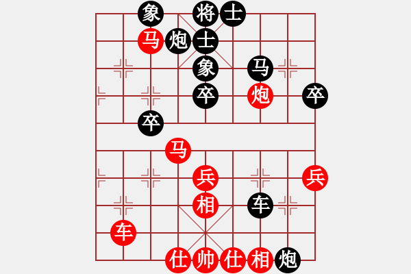 象棋棋谱图片：陆伟韬 先和 洪智 - 步数：40 
